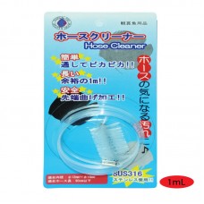 HOSE CLEANER 1mL 180pcs/outer