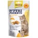 GIMCAT NUTRI POCKETS WITH CHEESE & TAURINE 60g 12pcs/outer 