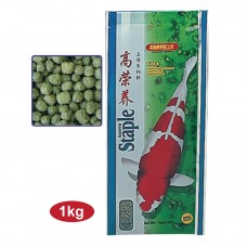 SANYU STAPLE 1kg - MEDIUM GREEN [PB] 20bags/outer